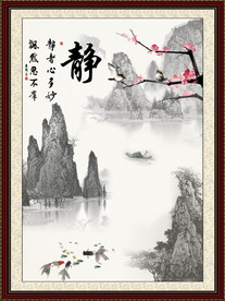 禅意名言图片大全 禅意名言设计素材 禅意名言模板下载 禅意名言图库 昵图网soso Nipic Com