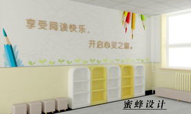 读书文化墙