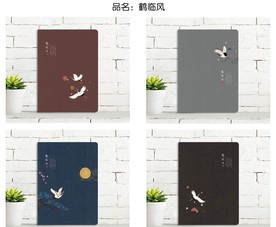 本子封面设计