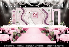 粉色主题婚礼