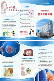 健康、禁烟、禁毒
