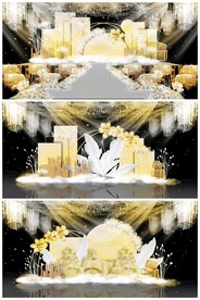 现代婚礼效果图