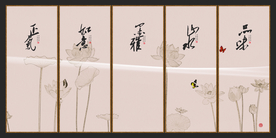 现代画
