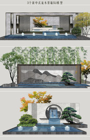 新中式流水景墙