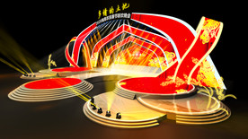 春节晚会舞台设计