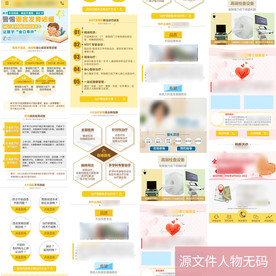 儿科 儿童医院 发育迟缓 增高