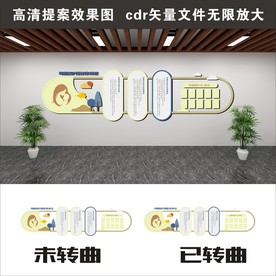 妇幼保健文化 母婴文化墙 大爱