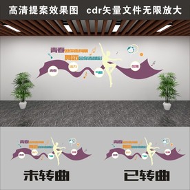 音乐舞蹈 简约 时尚 舞蹈室