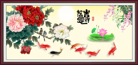吉祥如意
