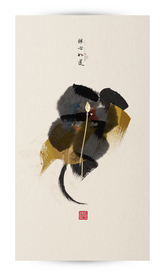 抽象意境水墨画