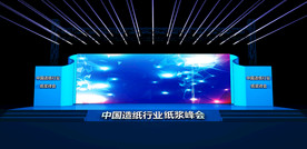 3d文件 答谢会 晚宴 效果图