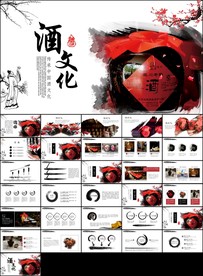 中国风白酒米酒酿酒厂酒坛酒文化