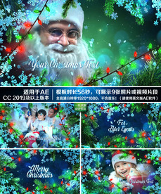 唯美冰花欢乐圣诞照片展示AE模