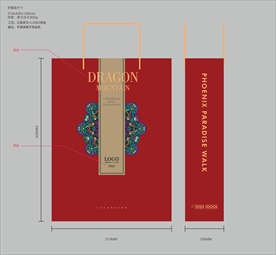 红色高端 手提袋