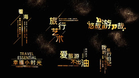 金色字幕条粒子飘散PR模板