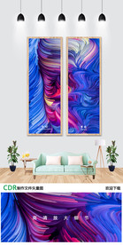 现代抽象风唯美装饰画