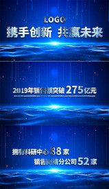 大气企业科技数据字幕展示