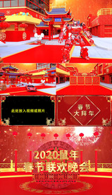 大气鼠年片头晚会开场拜AE模板