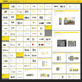 全套企业VIS手册