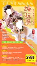 云南 丽江 云南展架 云南广告