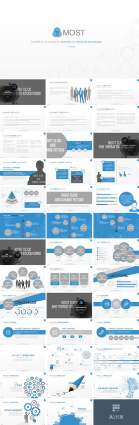 简易欧美商务PPT模板