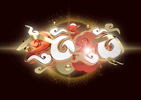 鼠年创意红色立体字体