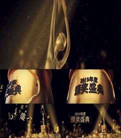 奥斯卡小金人颁奖晚会片头AE