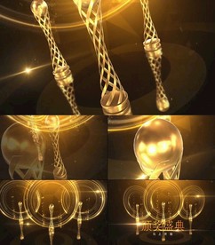 金色奖杯大气颁奖晚会片头AE