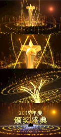 2019年度颁奖晚会开场片AE