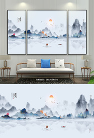 水墨山水画 旭日东升