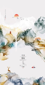 山峰 抽象风景画 水墨画