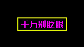 时尚快闪爱情婚礼AE模板