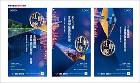 豪宅 地产 价值点 微信