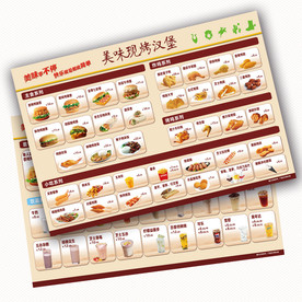 汉堡店素材