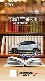 长安新能源微信