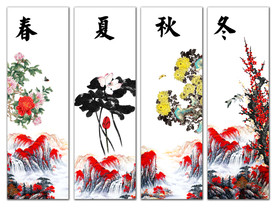 春夏秋冬