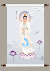 观音画像