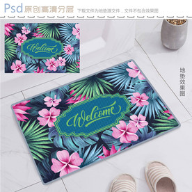 清新热带植物地垫设计
