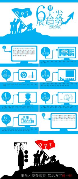 简约欧美大气风格PPT
