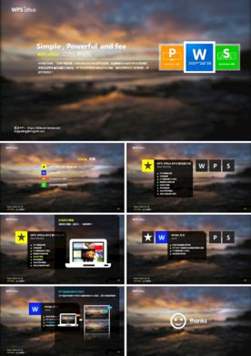 简约欧美大气风格PPT