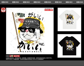 原创潮牌卡通猫印花