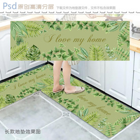 树叶拼花长款地垫设计