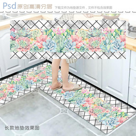 多肉大理石格子纹长款地垫