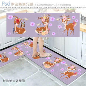 可爱梅花鹿长款地垫设计