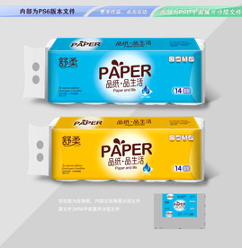 舒柔卫生纸 平面展开分层文件