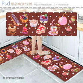 欧式复古茶杯蛋糕长款地垫
