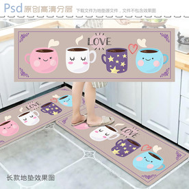 可爱咖啡杯长款地垫设计