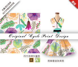 玫瑰菊花四方连续