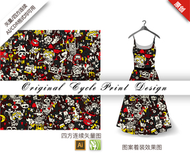 炫酷涂鸦骷髅头四方连续