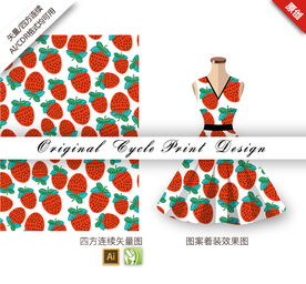 矢量清新草莓四方连续